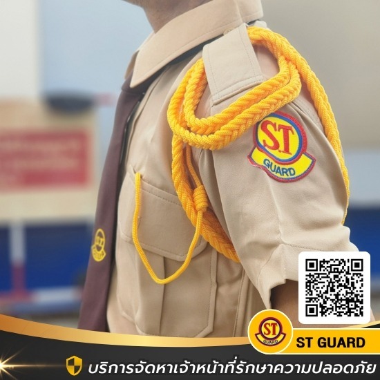 บริษัทรักษาความปลอดภัยกรุงเทพ - บริษัท รักษาความปลอดภัย พื้นที่กรุงเทพ