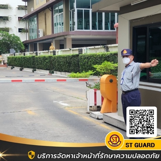 หาเจ้าหน้ารักษาความปลอดภัย กรุงเทพ หาเจ้าหน้ารักษาความปลอดภัย กรุงเทพ 