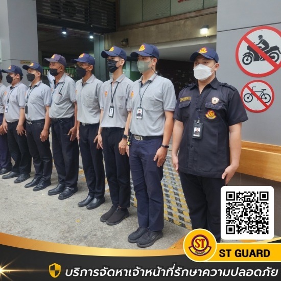 บริษัทรักษาความปลอดภัยกรุงเทพ - หาบริษัท รปภ. กรุงเทพ