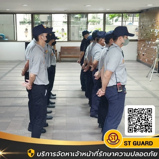 บริษัทรักษาความปลอดภัยกรุงเทพ - บริษัท รปภ.พื้นที่ กรุงเทพ